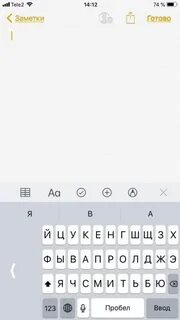 Кириллица на айфоне