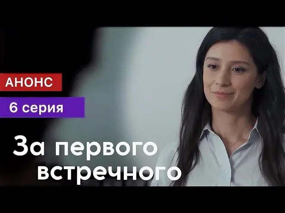 Первый встречный 10. Первый встречный 10. Первый встречный 10. Первый встречный 10. Первый встречный 10.