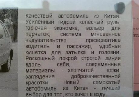 Отправляемся в езду