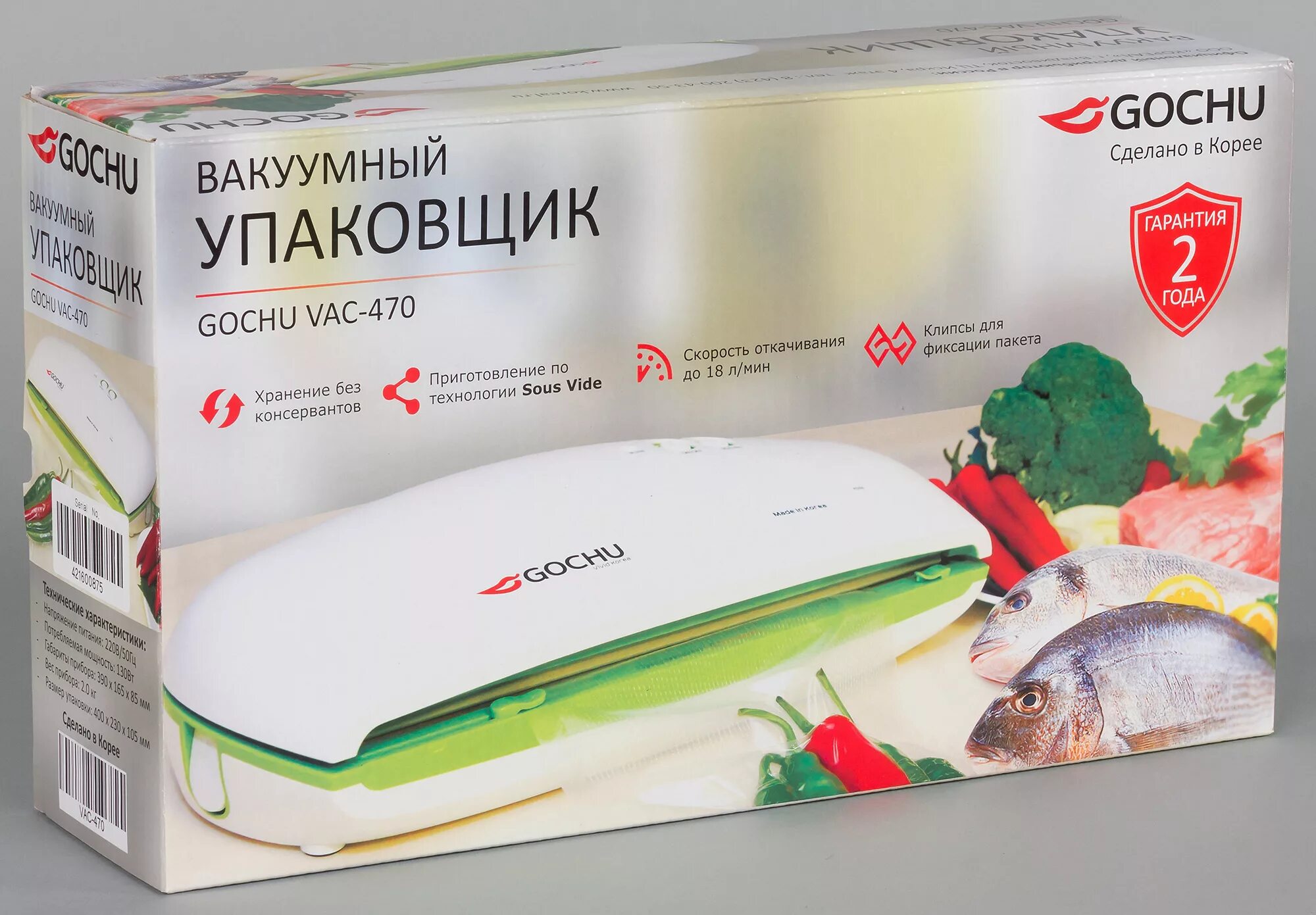 Купить вакууматор на озон. Вакууматор Gochu VAC-470. Вакуумный упаковщик Gochu. Вакуумный упаковщик 470. Вакуумный упаковщик w230.