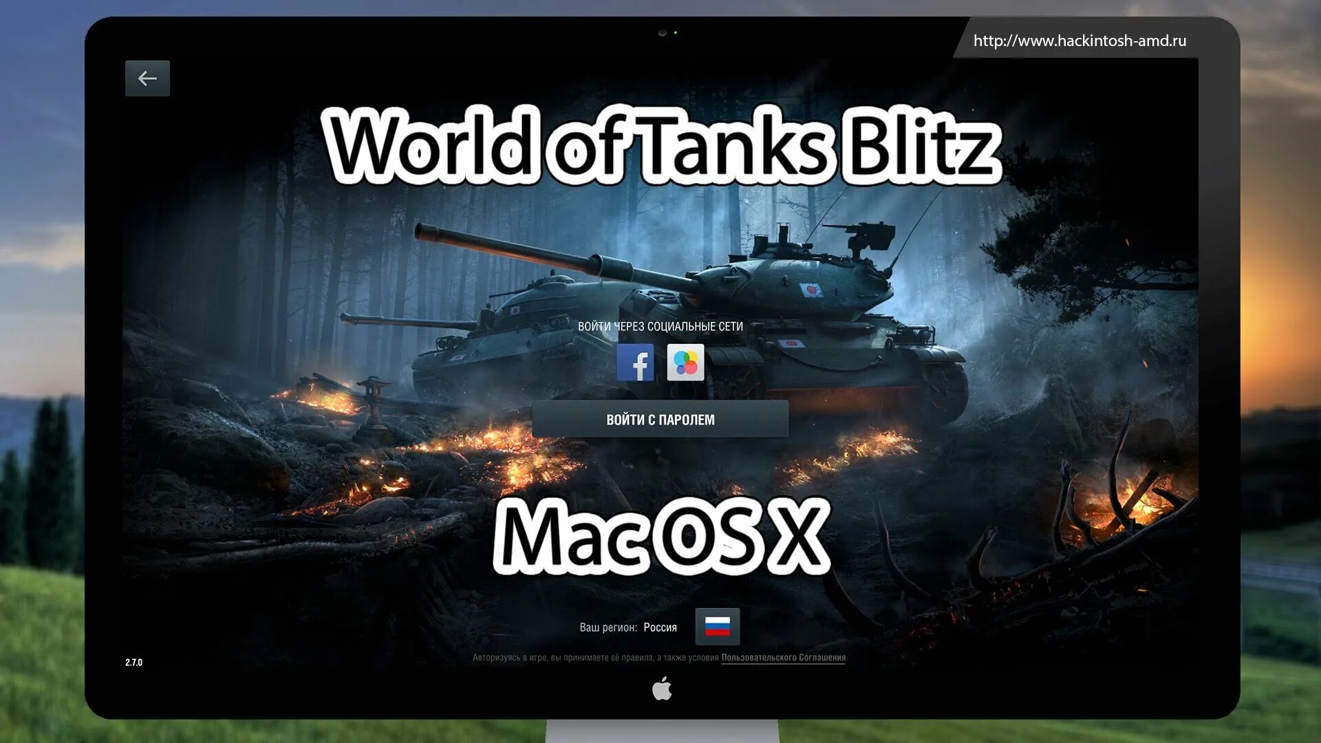 World of Tanks для Mac os. Игра танки для макинтош. Tanks Blitz MACBOOK. WOT клиент.