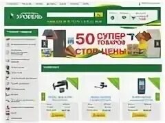 Каталог сайтов комсомольск на амуре