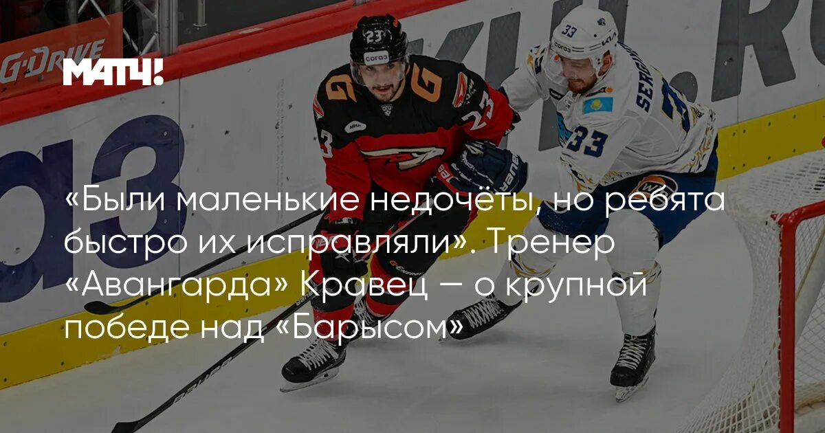Недочет небольшая ошибка 6 букв