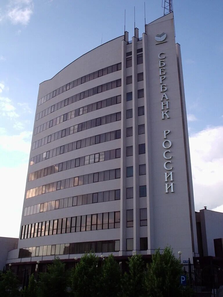 сбербанк воронеж, ул. сбербанк воронеж, ул. улица 9 января 28 воронеж. сбербанк воронеж 9 января. 9 января 28 сбербанк.