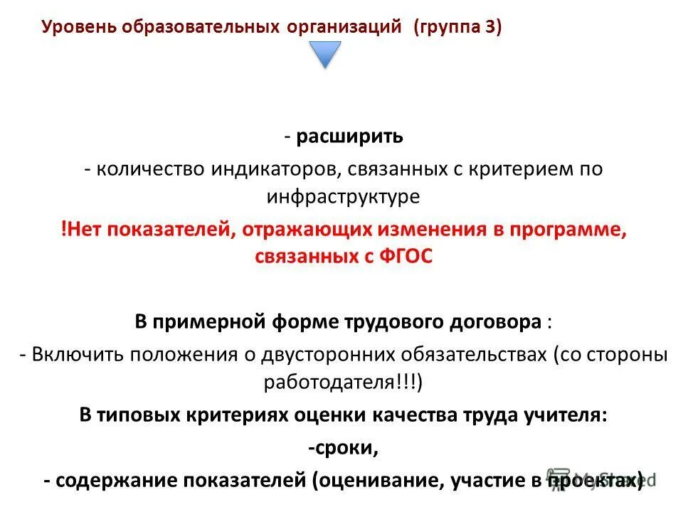 система российского образования схема. уровни дополнительного образования. образовательные уровни. система образования в россии схема. система образования в россии схема.
