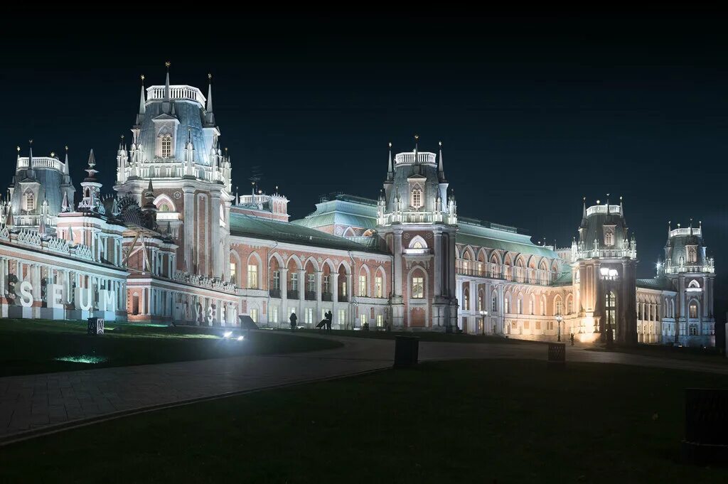 Дворец Екатерины 2 в Царицыно. Ансамбль усадьбы Царицыно. Ансамбль усадьбы Царицыно, большой дворец. Парк Царицыно дворец Екатерины. Царицыно замок