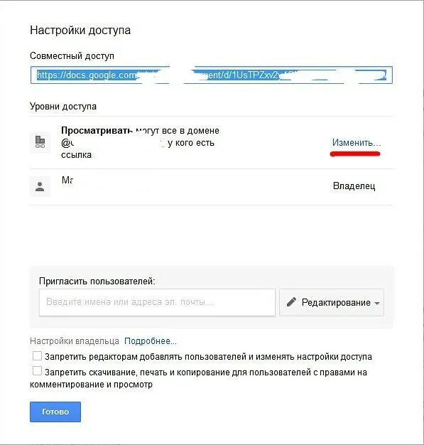 Данные пользователя f