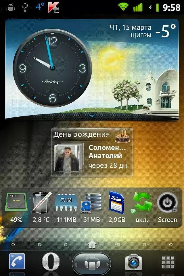 Виджет двойных часов для андроид. Красивые виджеты на андроид 31. виджеты двойных часов. виджет с системой нетворком и диском.
