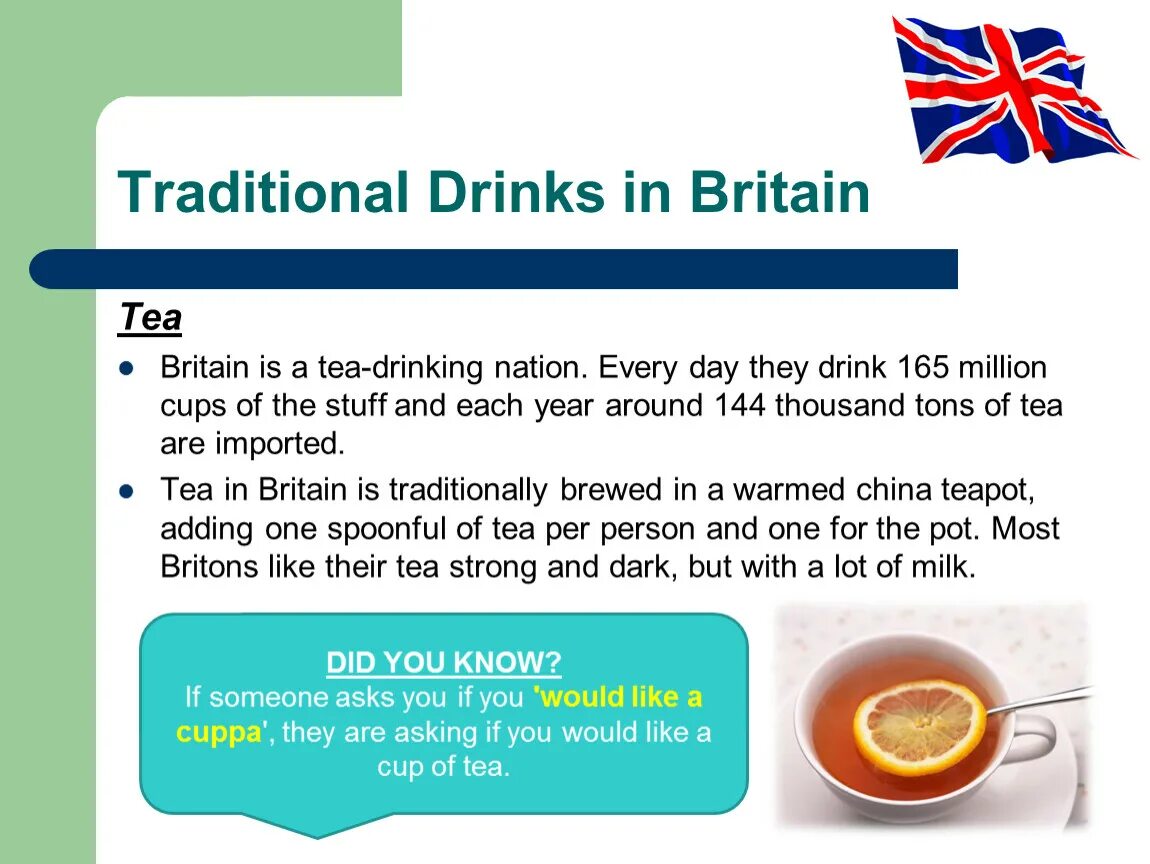 Tradition of drinking Tea in Britain. Tea traditions of Britain. Drinks in Britain. Tea in Britain текст. Was drunk перевод