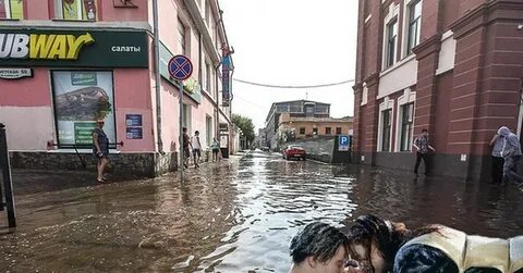 Три дождя тула