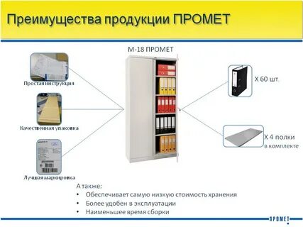 Могут использоваться для хранения