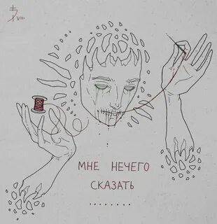 Ничем рисую