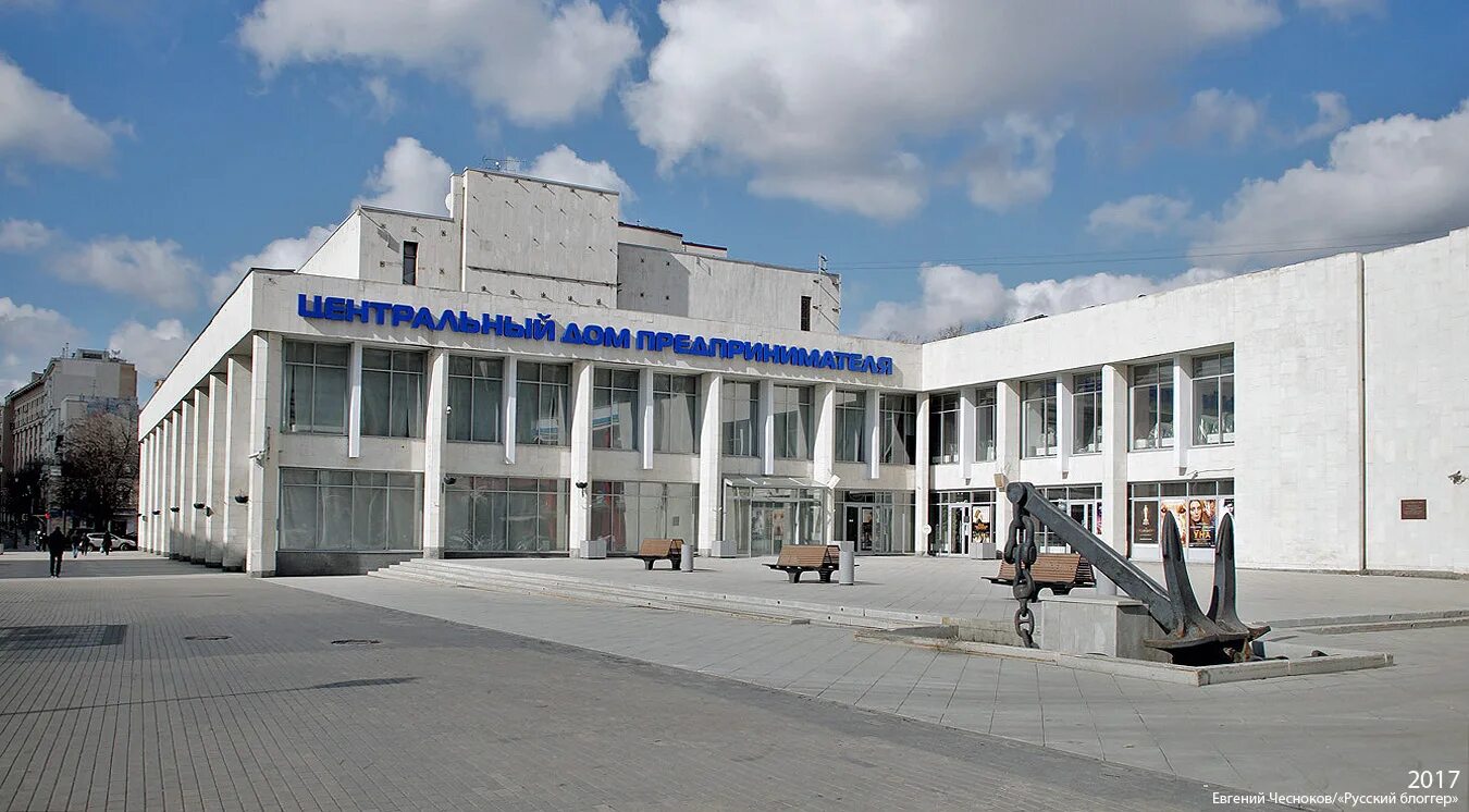 Кинотеатр московский вязьма. Кинотеатр новороссийск на покровке. кинотеатр ладога реконструкция. проект кинотеатра орбита. кинотеатры метро московская.