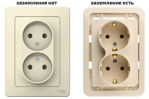 Поставить двойные