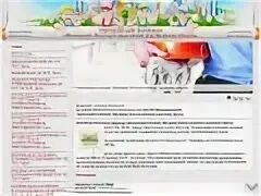 Интернет волжск
