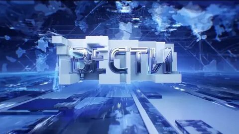 Вести тг