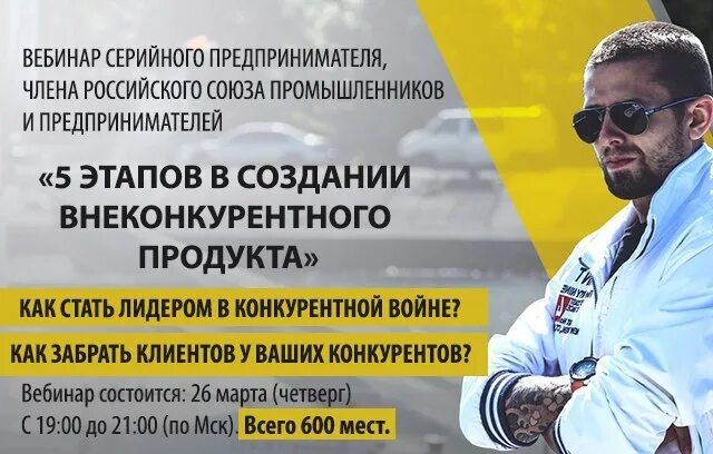 Серийный предприниматель это. Серийный предприниматель. серийный бизнесмен. серийный предприниматель кто это.