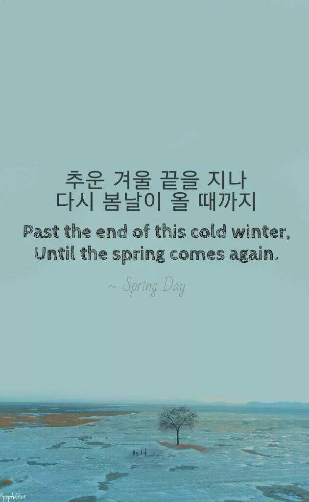 Spring day текст