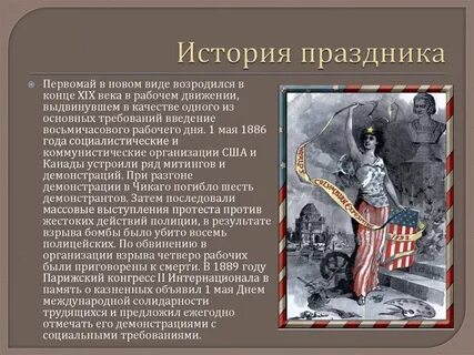 Отнюдь 1
