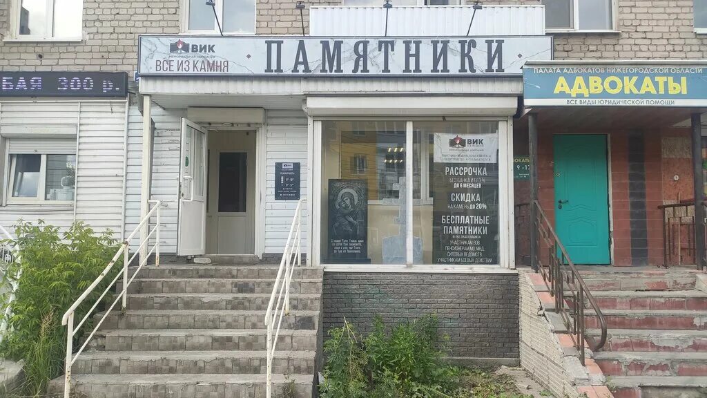 циолковского 14 дзержинск. дзержинск нижегородская циолковского 53. парикмахерская прическа дзержинск. проспект циолковского 64 дзержинск. страховая компания дзержинск циолковского.