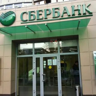Сбербанк донской тульская область