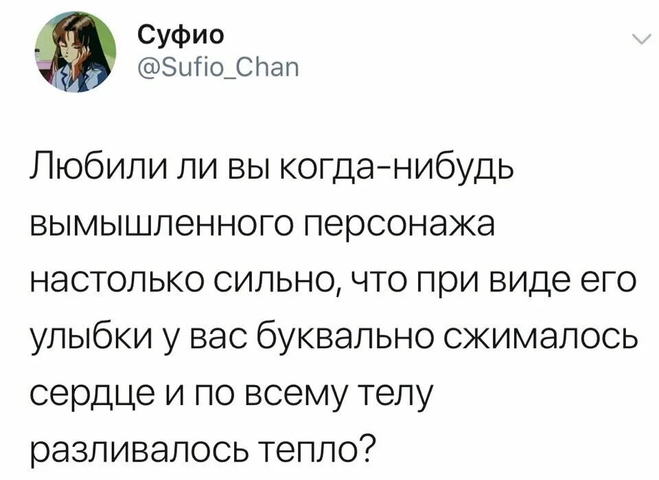 Как называется когда нравится болезнь