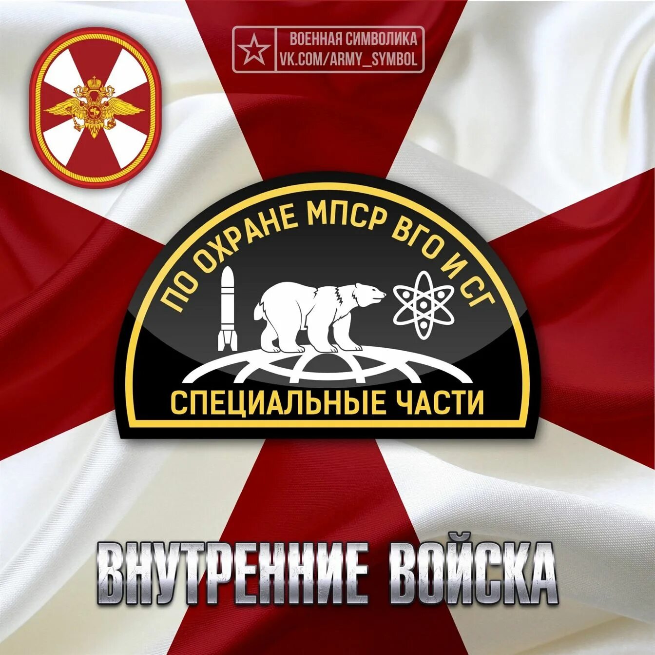 27 апреля день вго