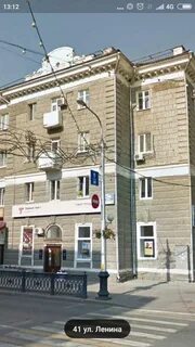 Ленина 41 екатеринбург
