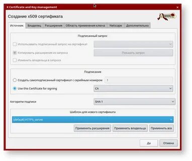 Электронная подпись рутокен как получить