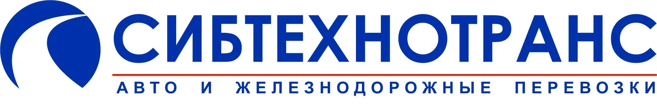 Сибтехнотранс иркутск. Сибтехнотранс чита. Сибтехнотранс братск. Сибтехнотранс. Химлак иркутск.