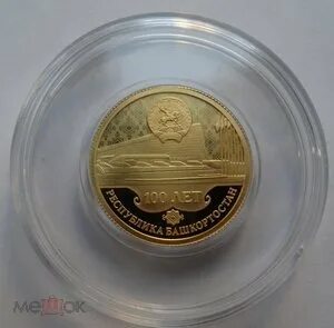 50 рублей 100 лет