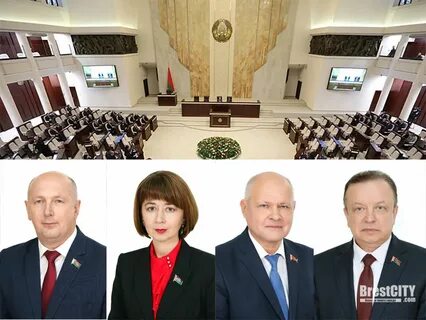 Депутаты палаты представителей 2024 рб список