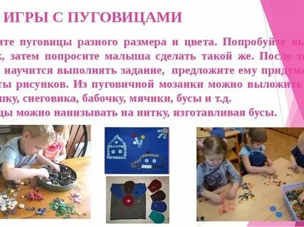 Рекомендации дети с тмнр