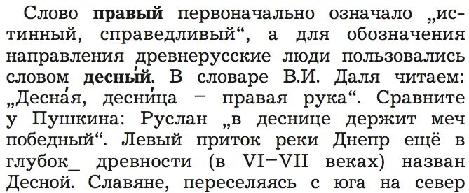 Упражнения на написание личных окончаний глаголов. Диктант 4 класс имя прилагательное падежные окончания. Правописание окончаний имен прилагательных упражнения. Диктант падежные окончания. Диктант падежные окончания.