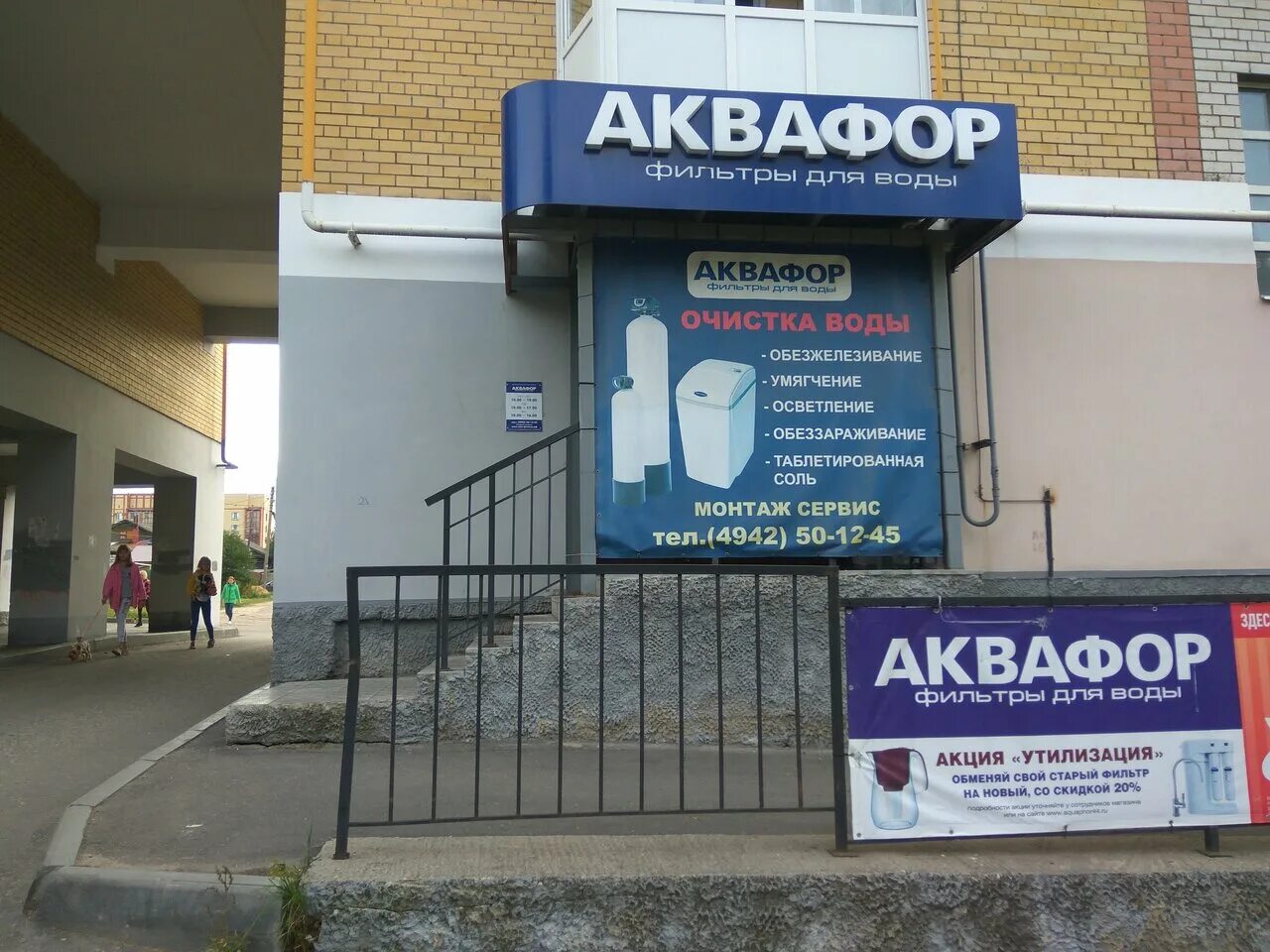 блок фильтров для воды аквафор к 78. аквафор фильтры для воды кристалл универсал-н. аквафор 312s pro. аквафор osmo-pro-50s. аквафор осмо-кристалл 50 исп.