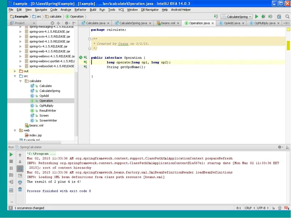 Java spring test. Java spring test