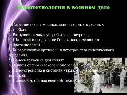 Производство 9 класс