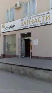 Г краснодар ул новороссийская 252