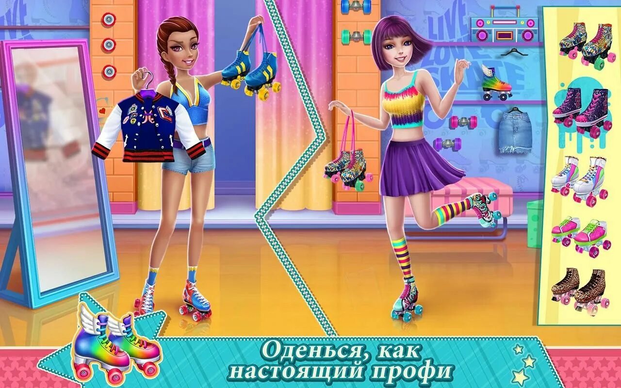 Вырасти девушку игра