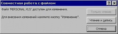 Ошибка кнопки. Ошибка кнопки