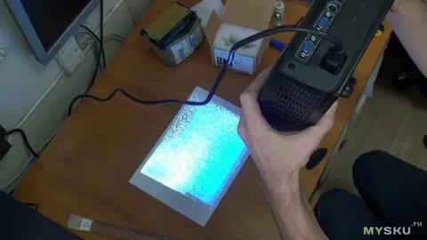 Выключи проектор