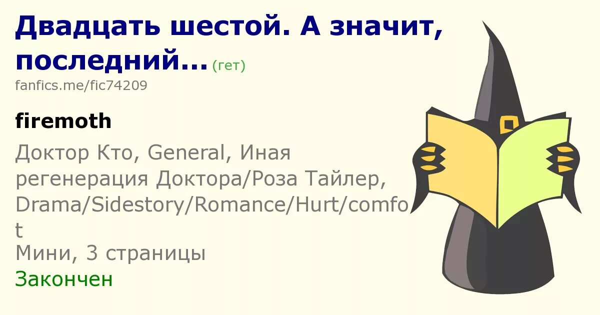 Драбблы гет. Драбблы гет. Драбблы гет. Драбблы гет. Мукуро и хром.