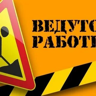 Внимание уходит