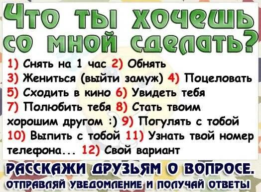 П что можно задать