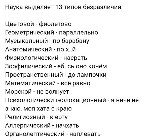Как можно заменить все равно ИМЕЛ МОЖНО ЗАМЕНИТЬ СЛОВОМ photos