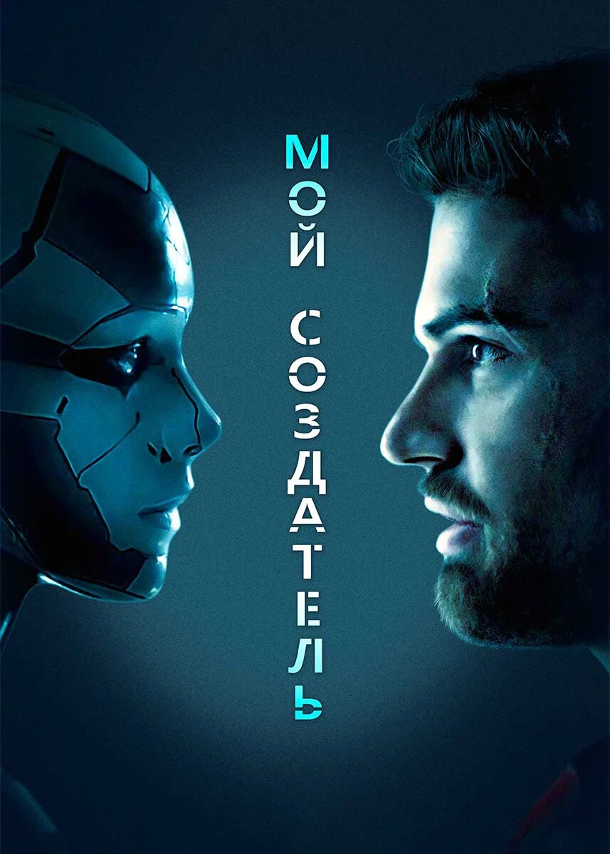 2020 год инфографика. Лучшие снимки 2020. Дэниел бернхард 2020. Интересное 2020 года. Интересное 2020 года.