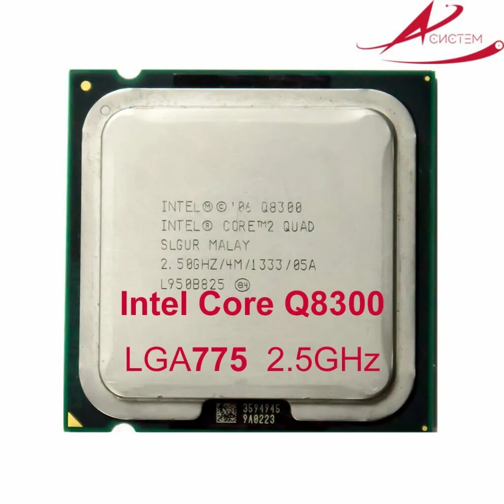 Процессор intel core 2 q8300. Q8300 процессор. intel core q8300. intel core 2 quad q9300 yorkfield lga775, 4 x 2500 мгц. q8300 процессор характеристики.