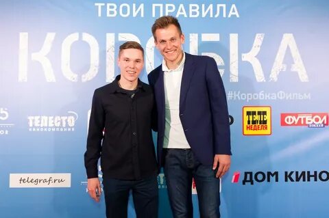 Программа короче 2016