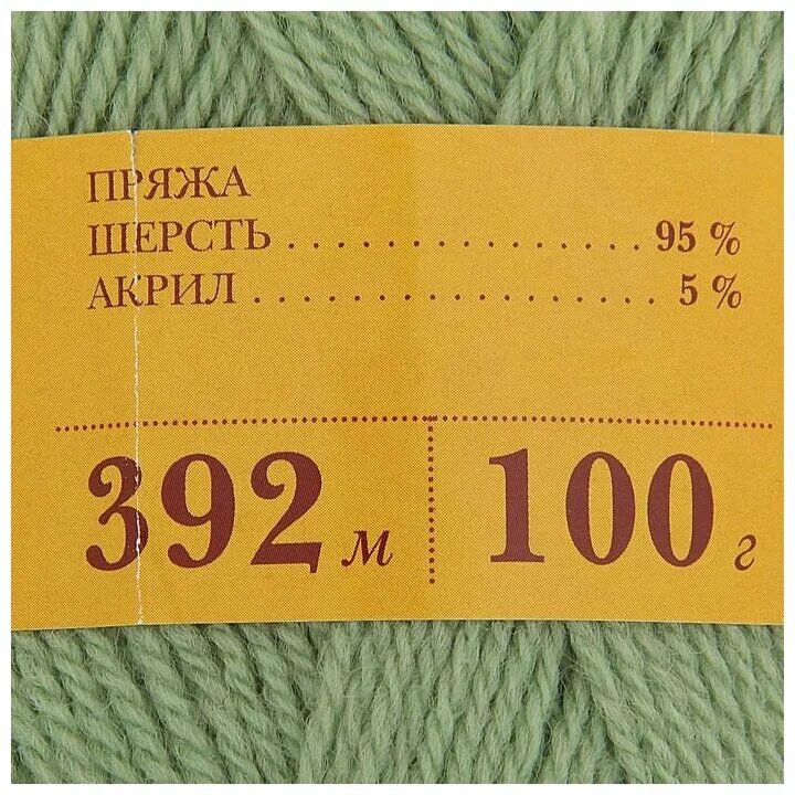 шерсть акрил отзывы. кроха 1251 молочный шоколад. пряжа из троицка кроха 80 акрил 20 шерсть. пряжа viking (4020, песочный). пряжа шерсть 100% 100 гр 50 м.