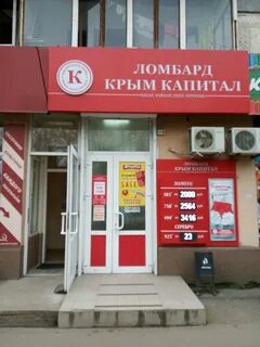Гагарина 40 симферополь